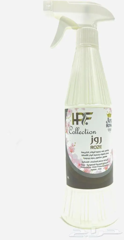 معطر جو وفرش - معطر فنادق 0