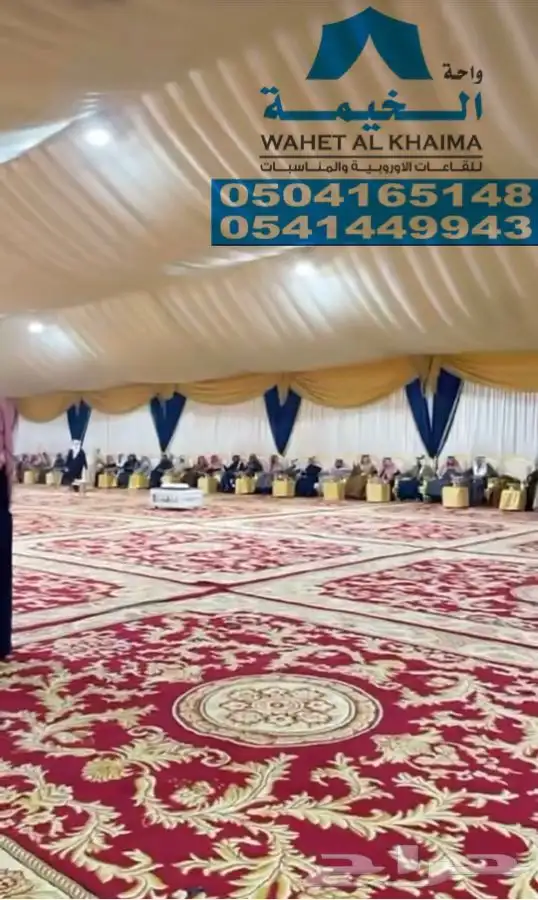 تأجير خيام اوروبية 3