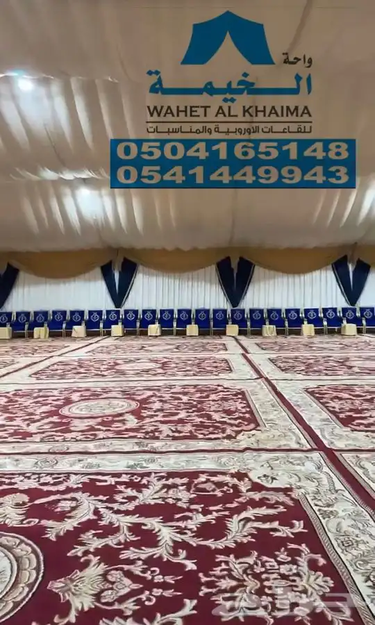 تأجير خيام اوروبية 2