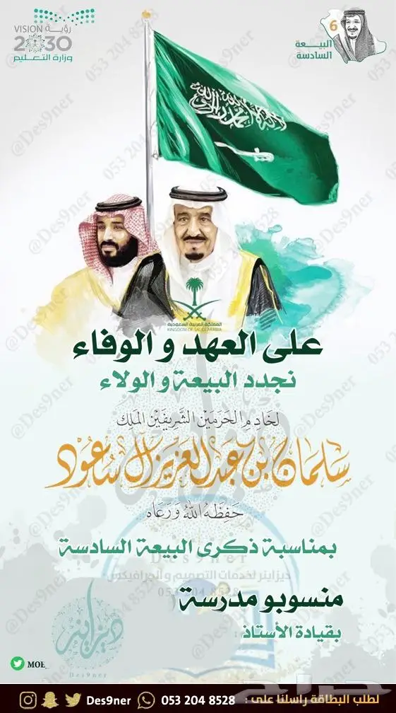 تصميم فيديو دعوة زواج - ملكة - ضيافة - ميلاد 35