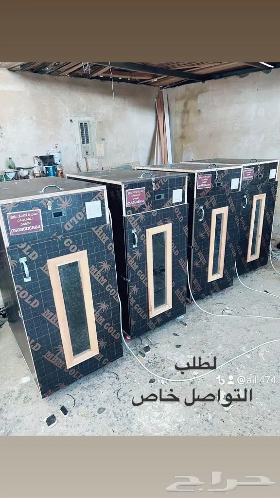 فقاسات الانجاز 1