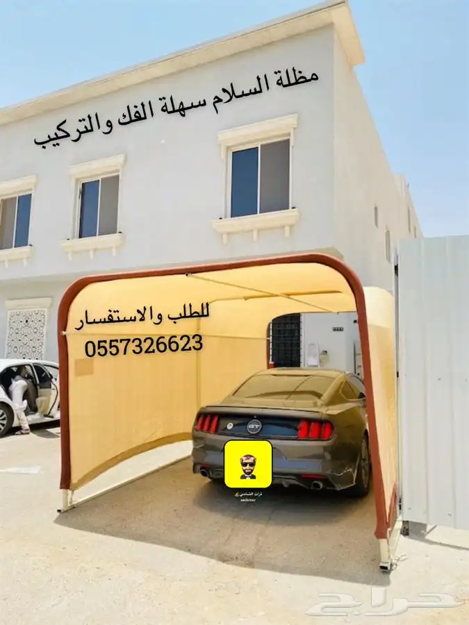 للبيع دواليب التخزين والمظلة السيارات وظلال الحلال 4
