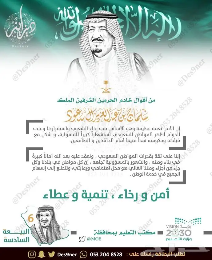 تصميم فيديو دعوة زواج - ملكة - ضيافة - ميلاد 37