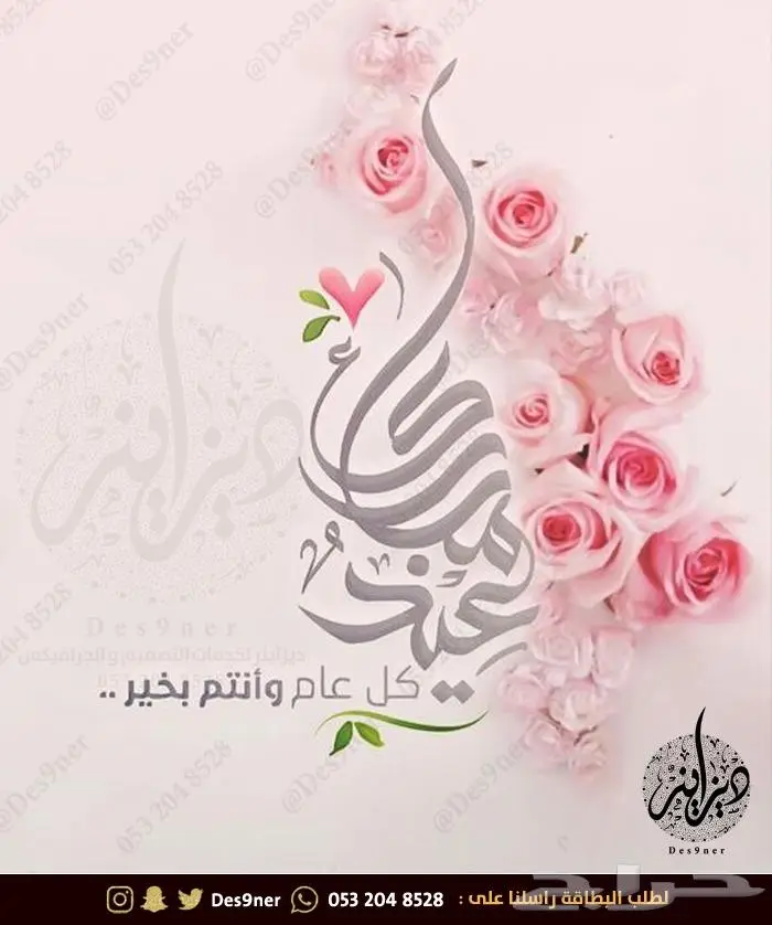 تصميم فيديو دعوة زواج - ملكة - ضيافة - ميلاد 14