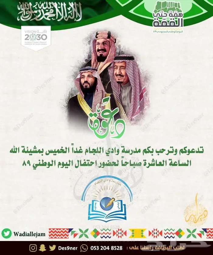 تصميم فيديو دعوة زواج - ملكة - ضيافة - ميلاد 77