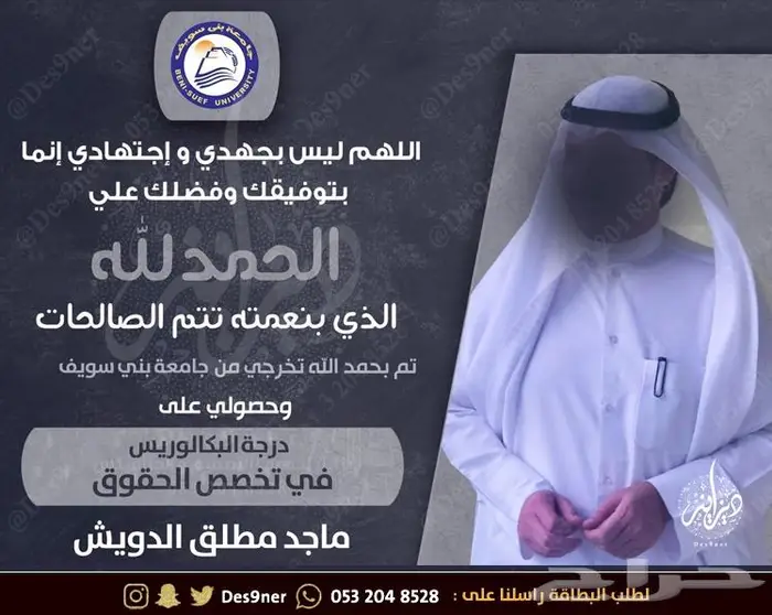 تصميم فيديو دعوة زواج - ملكة - ضيافة - ميلاد 29