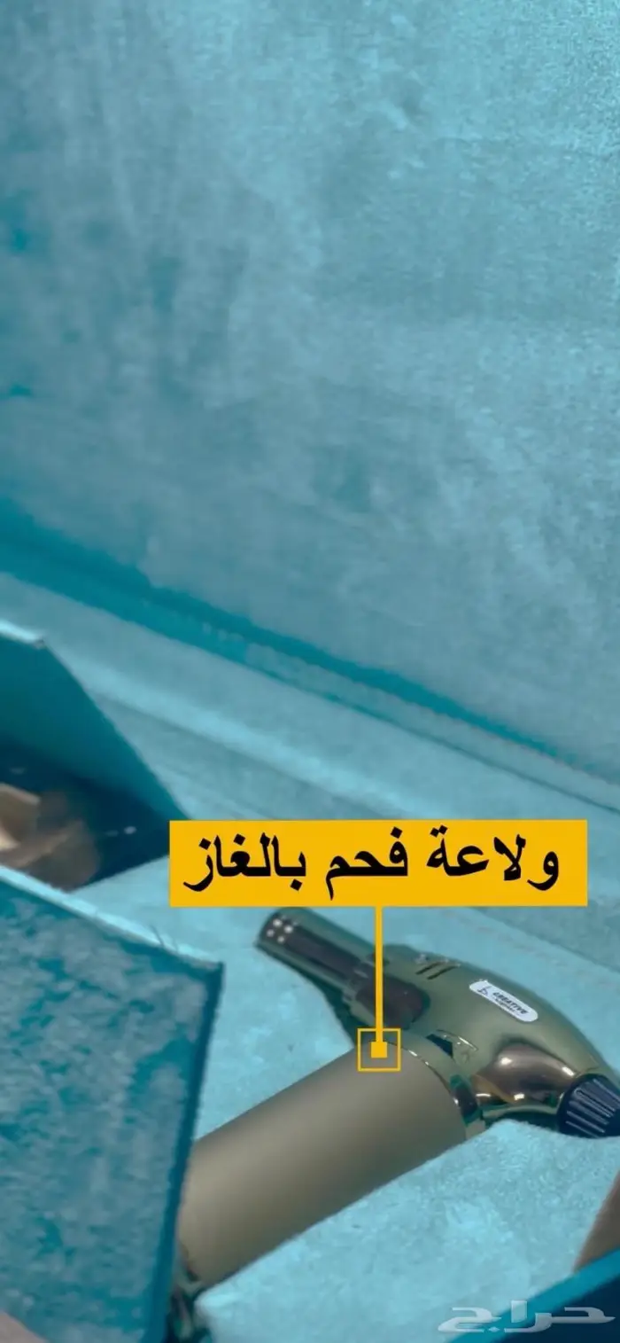 هدية صندوق عود ودهن عود ملكي للإهداء والمناسبات 12