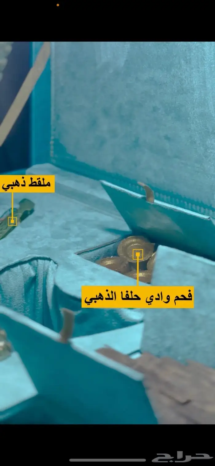 هدية صندوق عود ودهن عود ملكي للإهداء والمناسبات 13