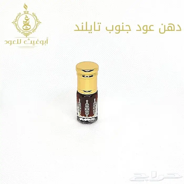 أكثر من 25 نوع من أدهان العود الفاخر 0