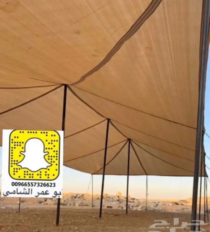 للبيع دواليب التخزين والمظلة السيارات وظلال الحلال 14