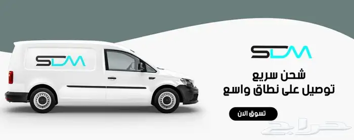 عرض قطع غيار سيارة كابرس باقل الاسعار 1