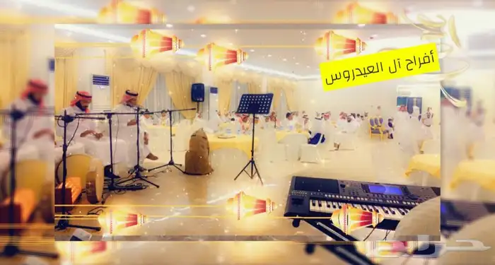 فرقة شعبيه - فرقة طربيه - تصوير - دي جي رجال ورجال - سماعات 4