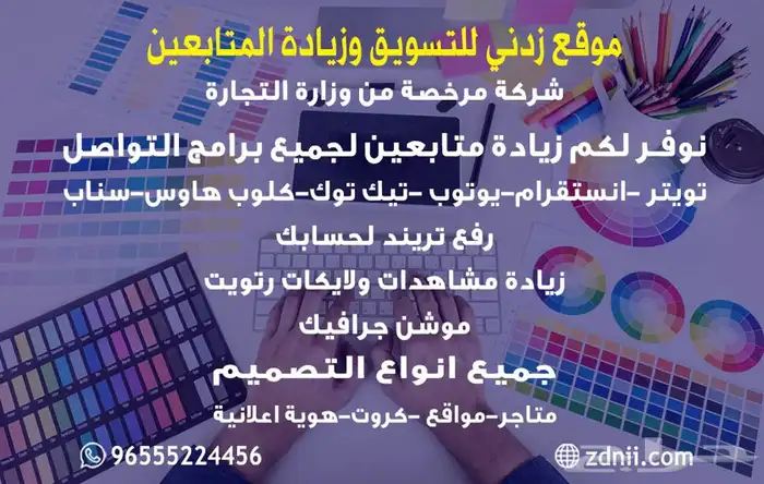 متجر بلس الحاوي 3الاف تطبيق -ببجي-سناب-8ball والكثير ) 7