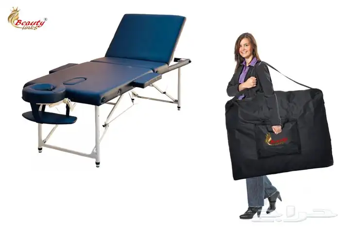 سرير مساج شنطه متنقل المنيوم من مادة الفوم الطبي 1