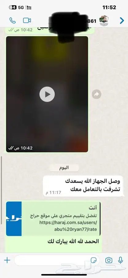 جهاز قياس ملوحة الماء للبيت والآبار 6