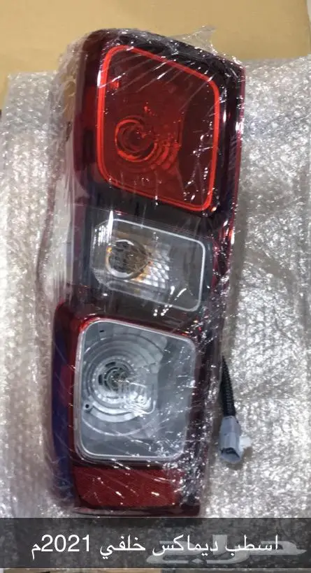 قطع غيار ايسوزو 4