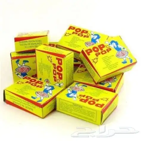 طراطيع الثوم نجوم الليل 0