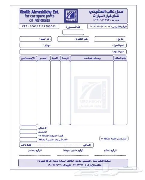 طباعة _ مطبوعات - مطابع 8