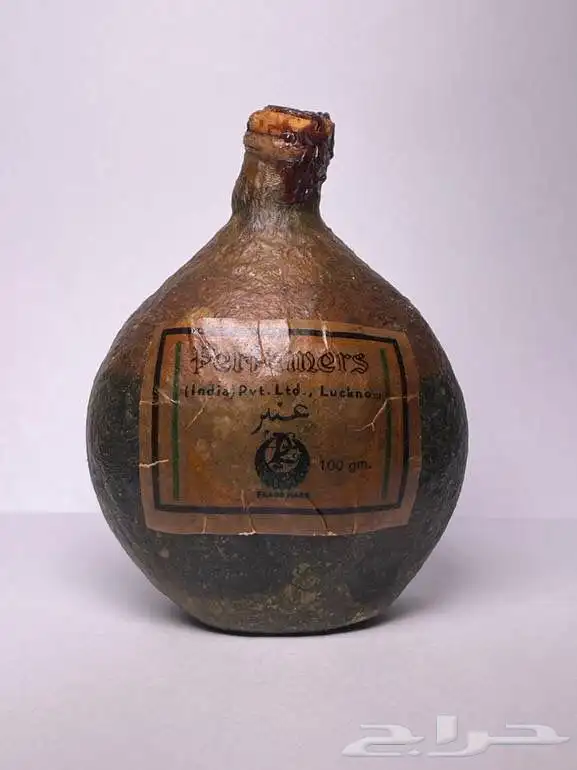 دهن عنبر سكه قديم 0