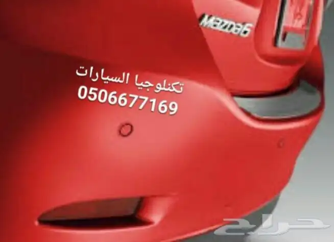اكسسوارات وزينه سيارات مازدا6 جناح ونياكل 6
