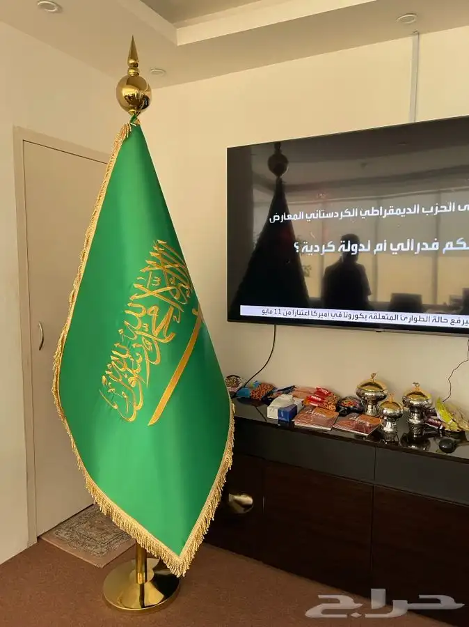علم السعودية 0