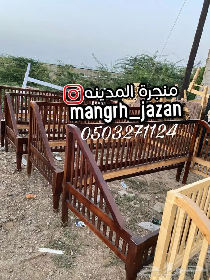 كراسي جيزانيه 3