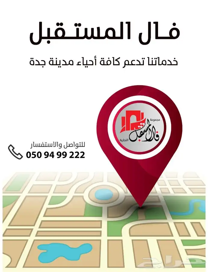 طفايات حريق ومضخات انظمة الامن والسلامة 3