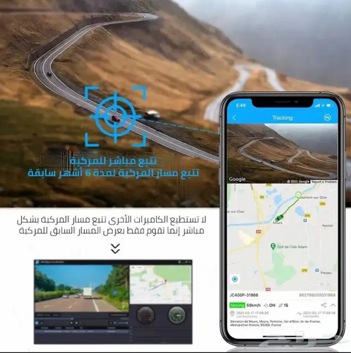 داش كام Jc400p كاميرا مراقبة مزدوجة امامية و داخلية تتبع 5