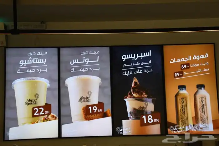 شاشات عرض لغرف الاجتماعات والشركات والمعارض والمحلات 6
