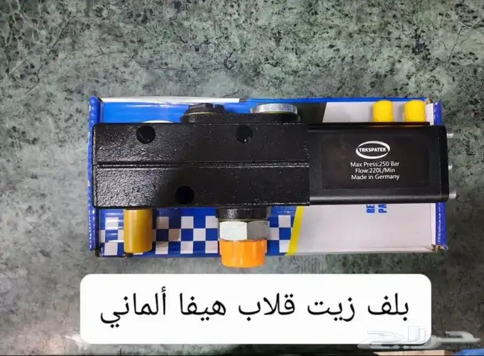 تركيب نظام هيدروليك وحدادة صناديق 16