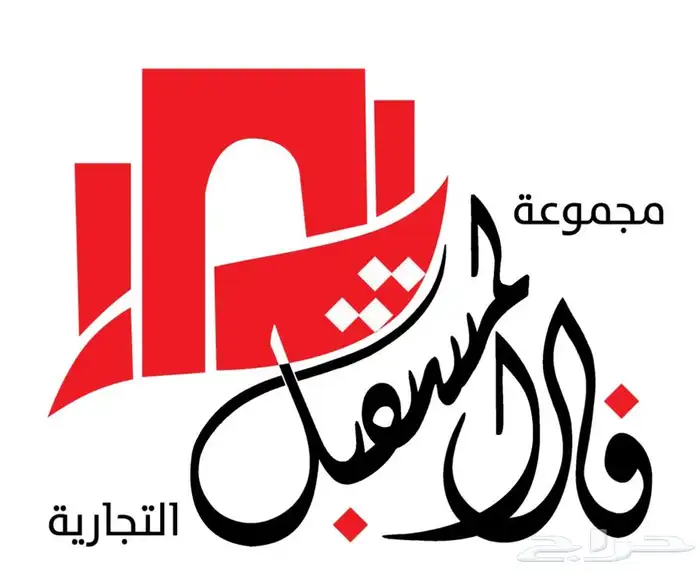 طفايات حريق ومضخات انظمة الامن والسلامة 0