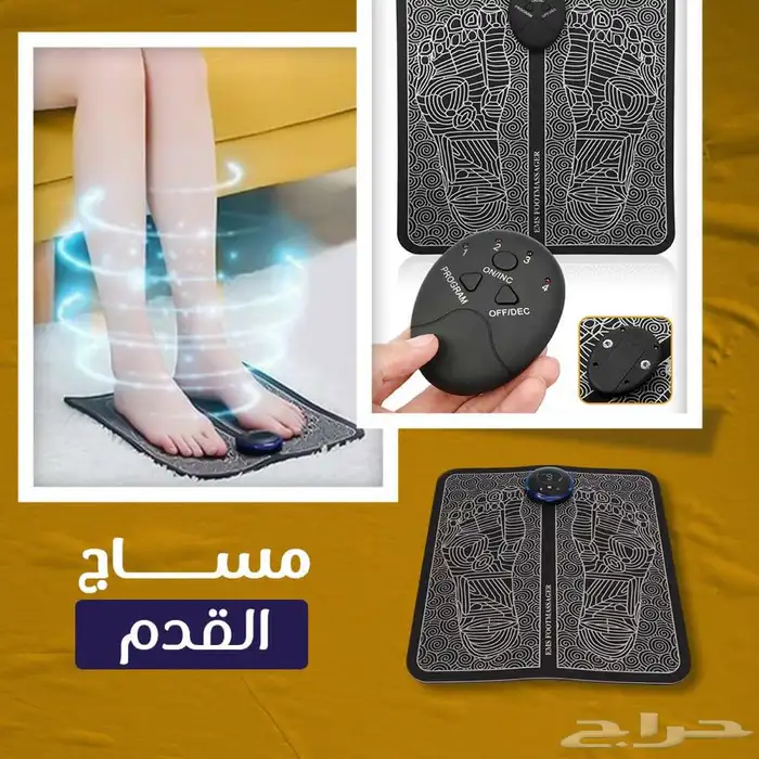 جهاز مساج القدم الطبي 2