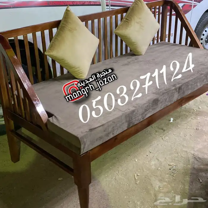 كراسي جيزانيه 4