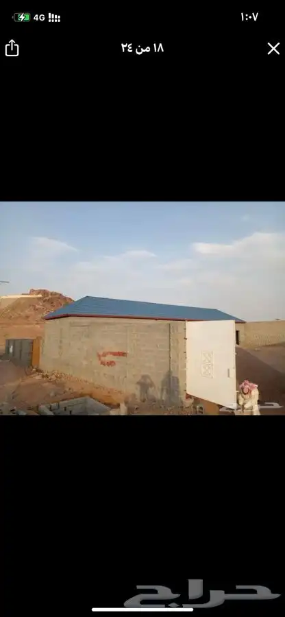 قراميد قراميط 8