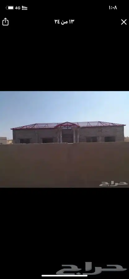 قراميد قراميط 14