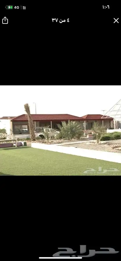 قراميد قراميط 1