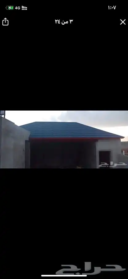 قراميد قراميط 7