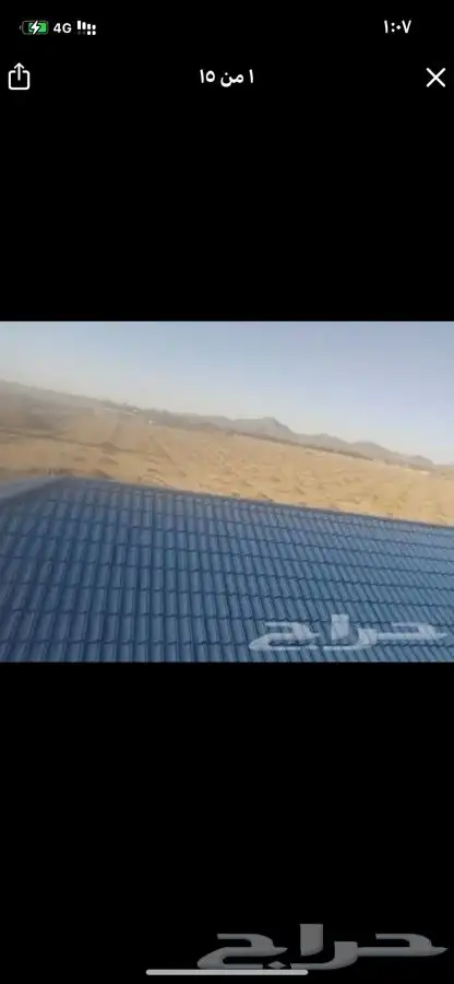 قراميد قراميط 4