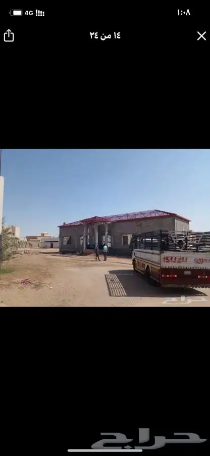 قراميد قراميط 13