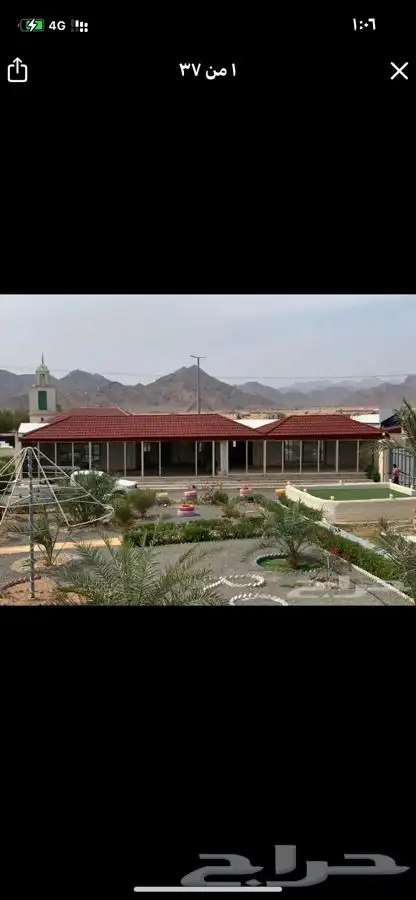 قراميد قراميط 0