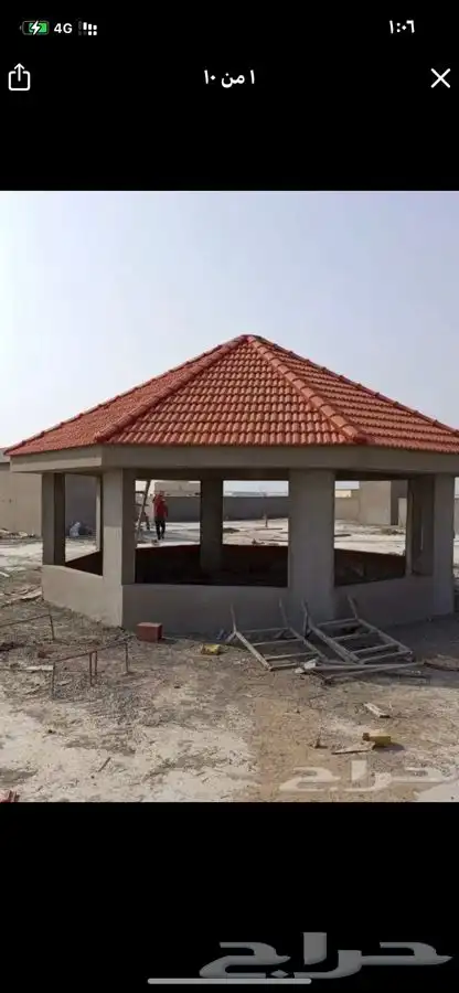 قراميد قراميط 3