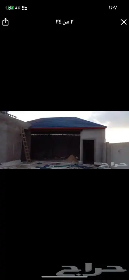 قراميد قراميط 6