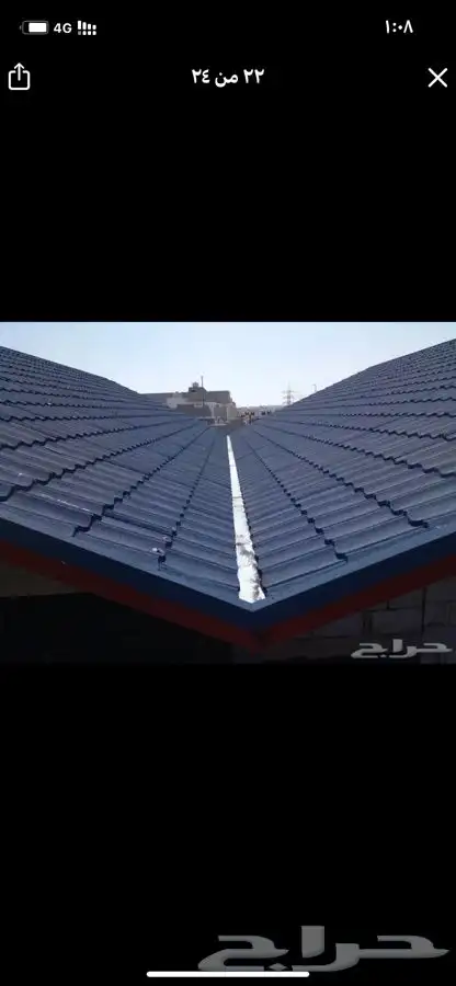 قراميد قراميط 9