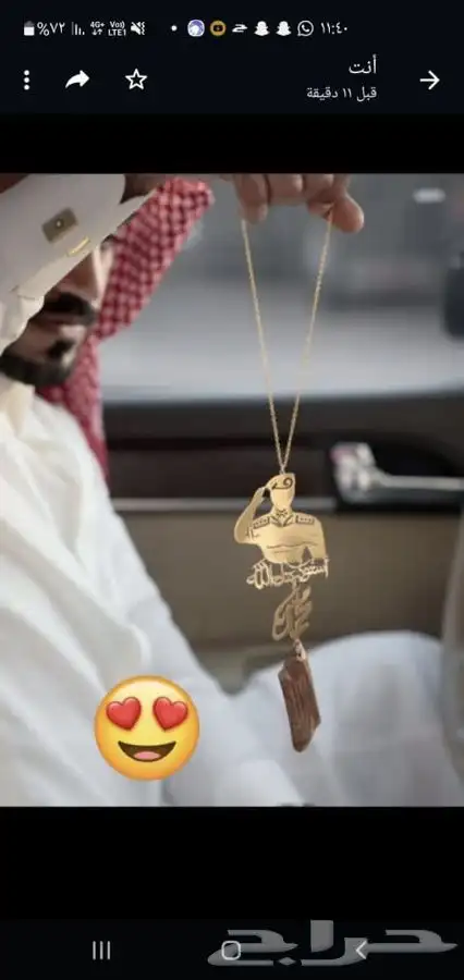 زين سيارتك وسارة من تحب ب افخم تعليقه مع كسرت العود 5