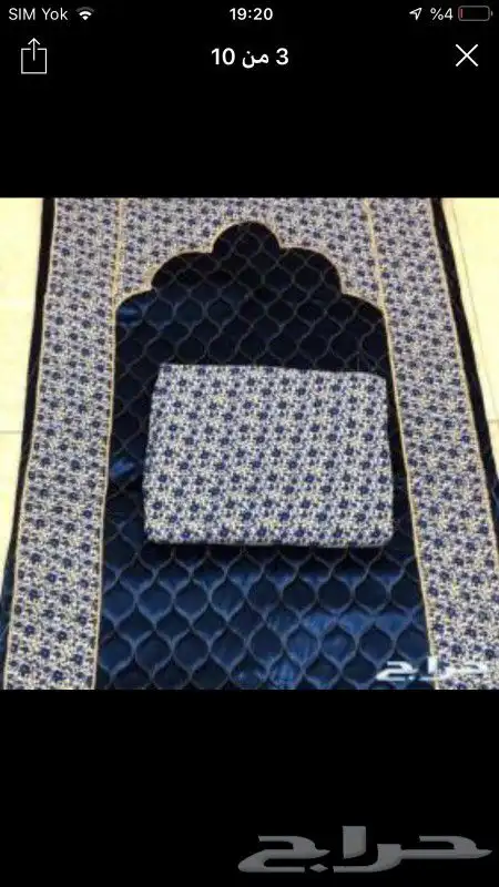 طقم شراشف الصلاة بالجمله 2