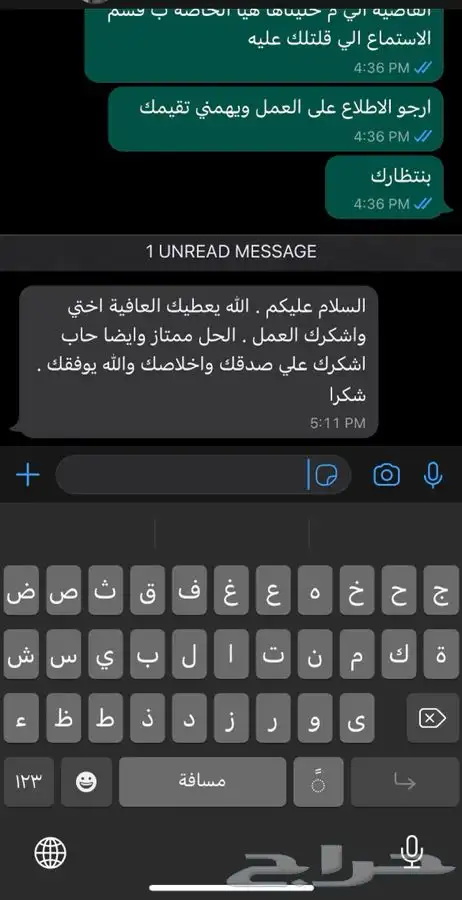 معلمة لغة انجليزية خصوصية 2