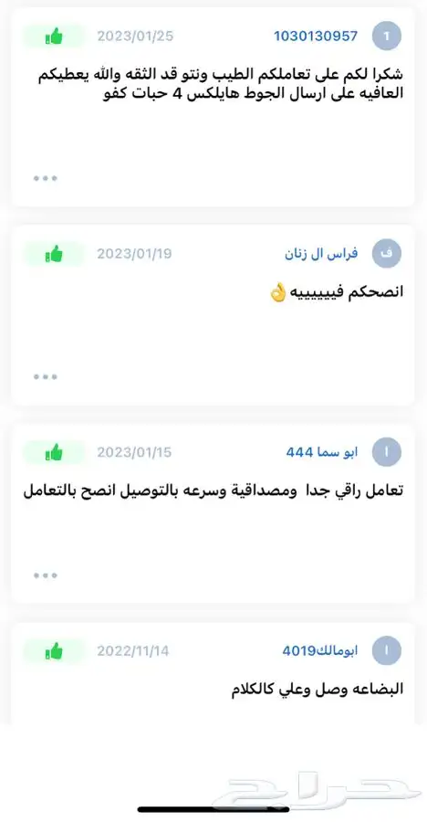 جنوط ميثود كوبي 1 مقاس 17 17