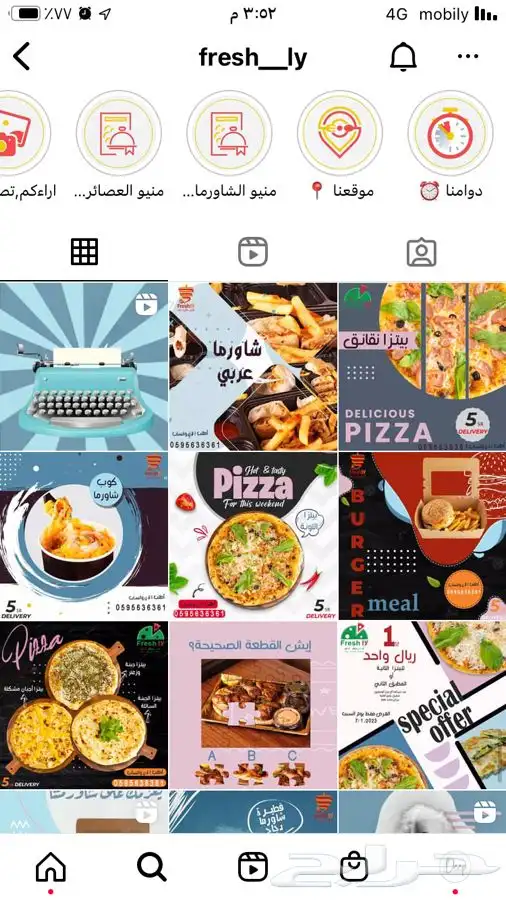 إدارة حسابات السوشل ميديا تصوير منتجات 2