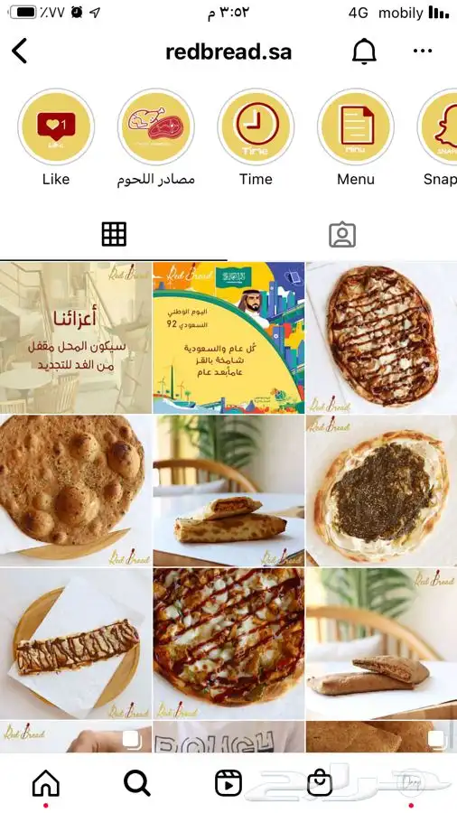 إدارة حسابات السوشل ميديا تصوير منتجات 1