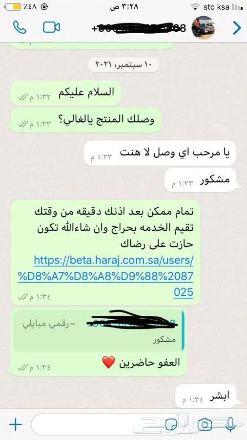 قلم فحص البدي والسمكره للسيارات المستعمله 6